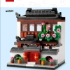 Дома мира 4 (LEGO 40599)