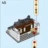 Дома мира 4 (LEGO 40599)