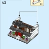 Дома мира 4 (LEGO 40599)