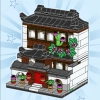 Дома мира 4 (LEGO 40599)