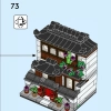 Дома мира 4 (LEGO 40599)