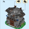 Магическая мастерская Маджисто (LEGO 40601)