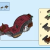 Зимняя прогулка в карете (LEGO 40603)