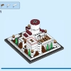 Мини-Диснеевский дворец в Аграбе (LEGO 40613)