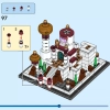 Мини-Диснеевский дворец в Аграбе (LEGO 40613)