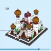 Мини-Диснеевский дворец в Аграбе (LEGO 40613)