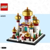 Мини-Диснеевский дворец в Аграбе (LEGO 40613)