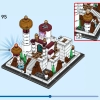 Мини-Диснеевский дворец в Аграбе (LEGO 40613)