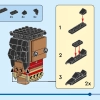 Моана и Мирида (LEGO 40621)