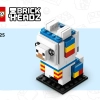 Лама (LEGO 40625)