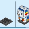 Лама (LEGO 40625)