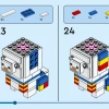 Лама (LEGO 40625)