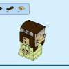 Арагорн и Арвен (LEGO 40632)