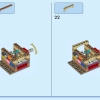 Игра Легенд (LEGO 40634)
