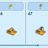 Птичье гнездо (LEGO 40639)
