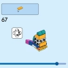 Пиньята (LEGO 40644)