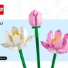 Цветы лотоса (LEGO 40647)