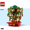 Денежное дерево (LEGO 40648)