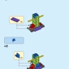 Увеличенная минифигурка (LEGO 40649)