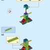 Увеличенная минифигурка (LEGO 40649)