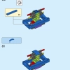 Увеличенная минифигурка (LEGO 40649)