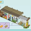 Осенний дом (LEGO 41730)