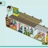 Осенний дом (LEGO 41730)