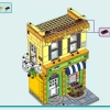 Магазины цветов и дизайна в центре города (LEGO 41732)