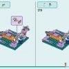 Морская спасательная лодка (LEGO 41734)