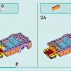 Мобильный домик (LEGO 41735)