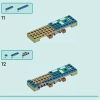 Мобильный домик (LEGO 41735)