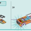 Мобильный домик (LEGO 41735)