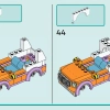 Мобильный домик (LEGO 41735)