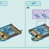 Пляжный парк развлечений (LEGO 41737)