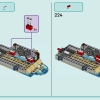 Пляжный парк развлечений (LEGO 41737)