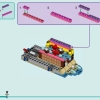 Пляжный парк развлечений (LEGO 41737)