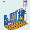 Комната Лианны (LEGO 41739)