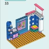 Комната Лианны (LEGO 41739)