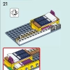 Комната Алии (LEGO 41740)