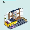 Комната Алии (LEGO 41740)