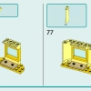Фургон для спасения собак (LEGO 41741)