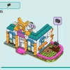 Отель для кошек (LEGO 41742)