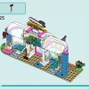 Парикмахерская (LEGO 41743)