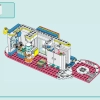 Спортивный центр (LEGO 41744)