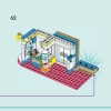 Спортивный центр (LEGO 41744)