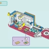 Спортивный центр (LEGO 41744)