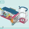 Спортивный центр (LEGO 41744)