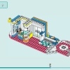 Спортивный центр (LEGO 41744)
