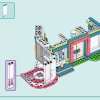 Спортивный центр (LEGO 41744)