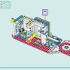 Спортивный центр (LEGO 41744)
